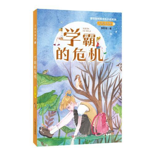 探索怎样睡出好的骨相?,收获知识的星球平台