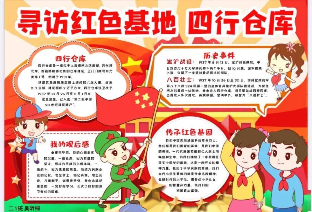 88影视