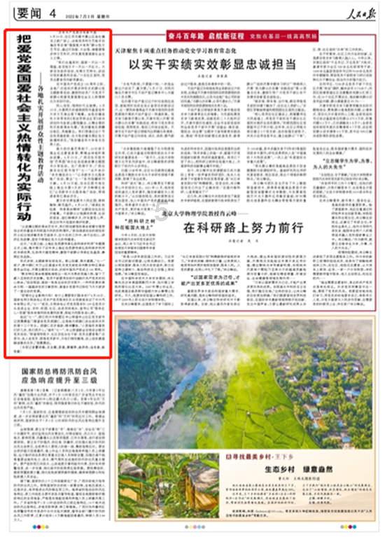 蓝狐视频