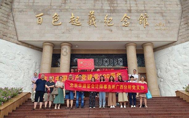 离婚登记需要什么材料-专业有问必答平台