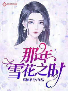 足球小说，意思是什么呀